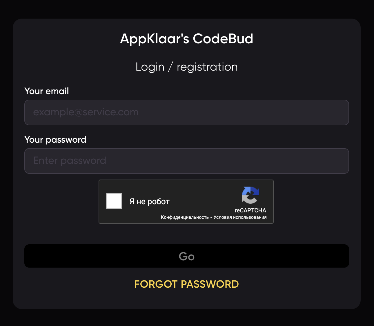 Auth page with filled account data